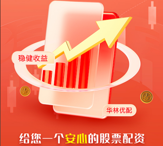 杠杆配资开户 巴菲特宣布年底退休！谈贸易战、美股大幅波动、年轻人如何塑造投资理念......
