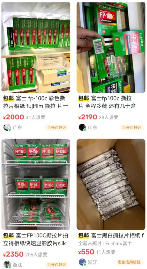 短期股票配资 撕拉片爆火身价飙涨20倍，业内：投机者或面临“有价无市”
