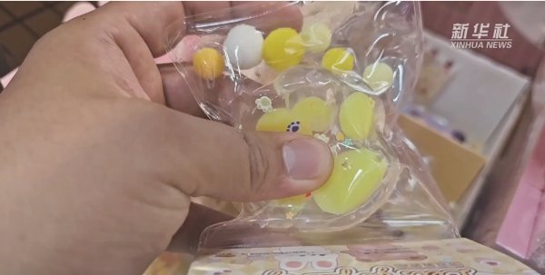 配资公司官网 甲醛重金属超标，长期接触出现各种不良反应 网红“毒玩具”为何还能大行其道