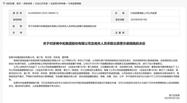 最安全的股票配资网站 西部证券：拟出资等值10亿元人民币设立全资香港子公司