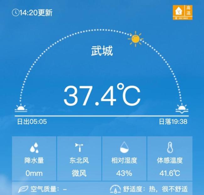 三伏天“网红”养生小心越养越伤