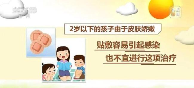 三伏天“网红”养生小心越养越伤 警惕高温误区